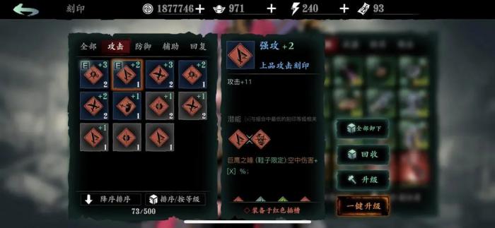 影之刃3情与无情任务和其他任务有何区别3