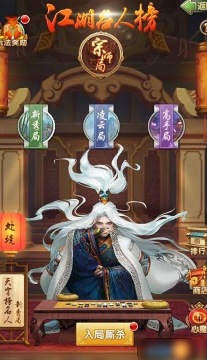 大掌门2中小李主培养对游戏进程有何作用1