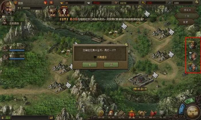 攻城掠地宋戈卫如何促进与他国的贸易往来1