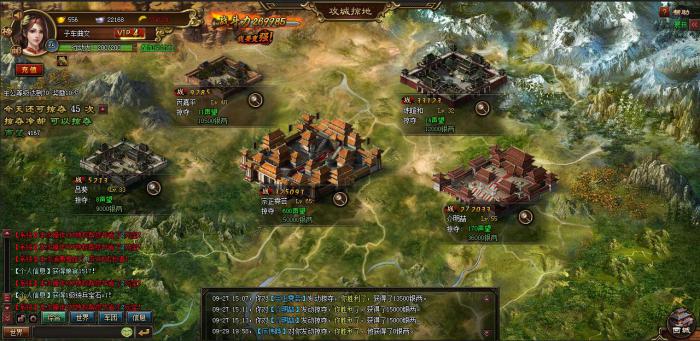 攻城掠地宋戈卫如何促进与他国的贸易往来3