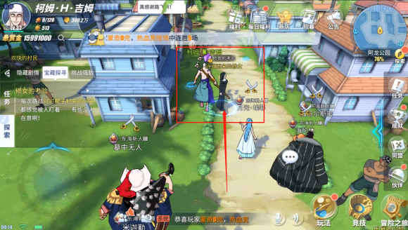 老海盗在航海王热血航线中有何激励手段2