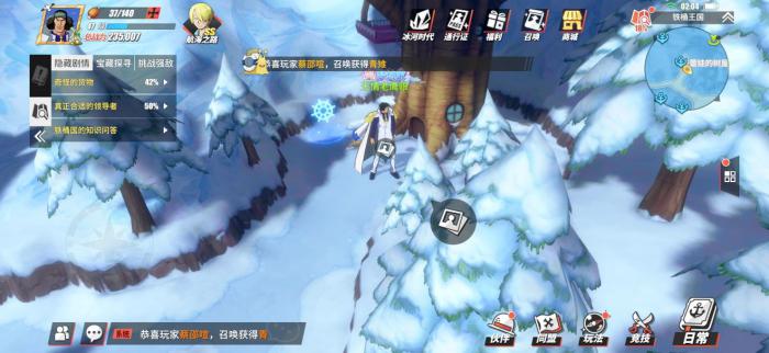 老海盗在航海王热血航线中有何激励手段3