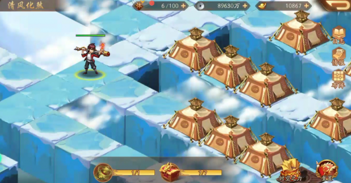 如何合理运用少年三国志2赤金关羽的技能1