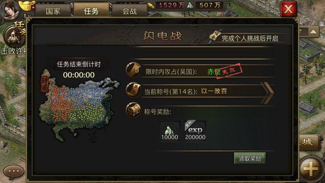 攻城掠地兵器封底要如何搞大3