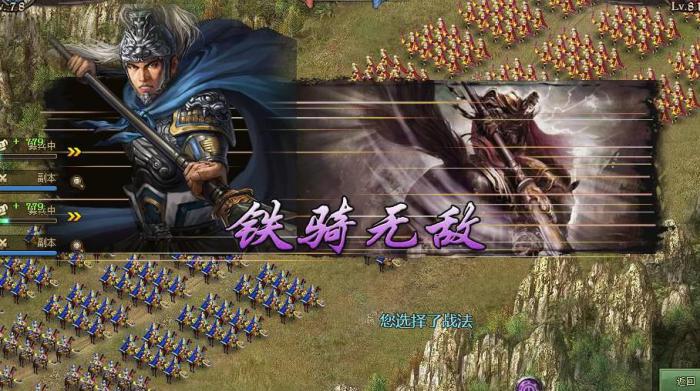 攻城掠地193真祝融何时可以更换服饰1