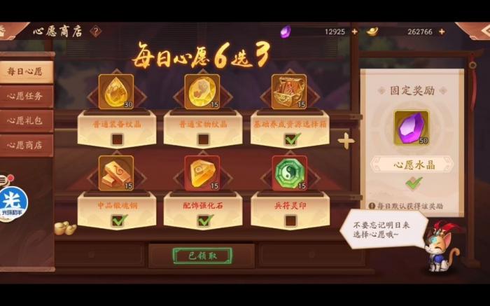 如果全民奇迹洗点了该怎样才能恢复3