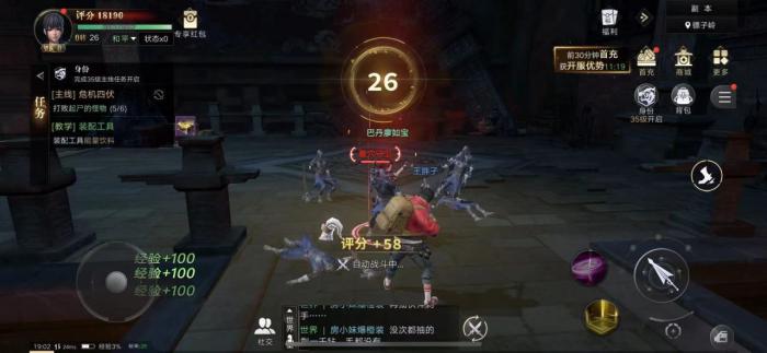 新盗墓笔记三转所需材料包括什么2