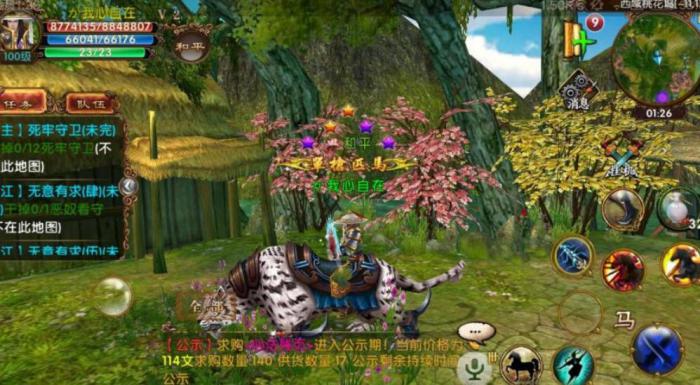 如何在卧虎藏龙2中选择装备3