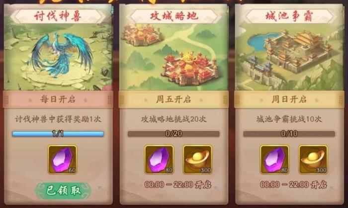 少年三国志三国志二少年版的武将阵容如何搭配3