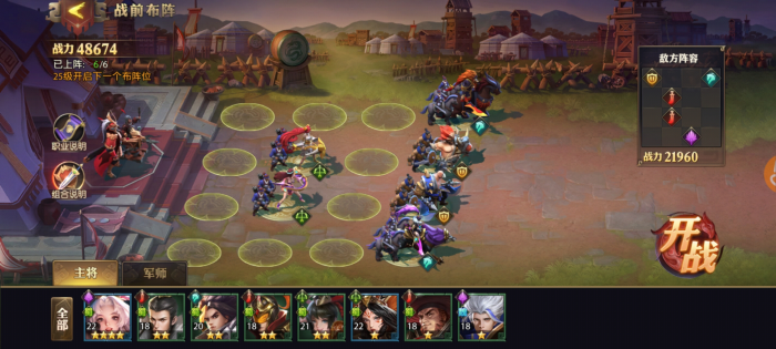 如何在少年三国志中提高英灵的伤害2