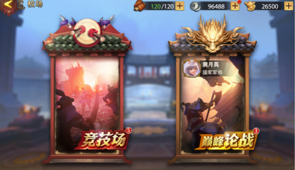 如何在少年三国志中提高英灵的伤害3