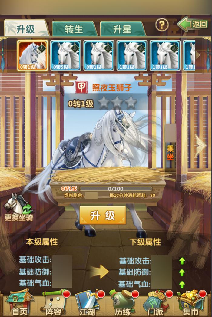 大掌门2弟子下阵的方式可以做进一步的优化吗2