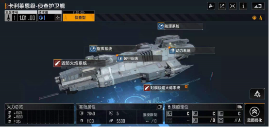 无尽的拉格朗日拉格朗日被打了应该如何报警2