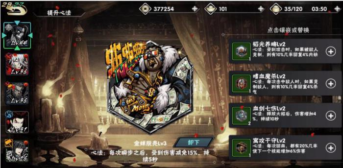 你觉得影之刃2的技能展现是否在游戏中起到了重要作用2