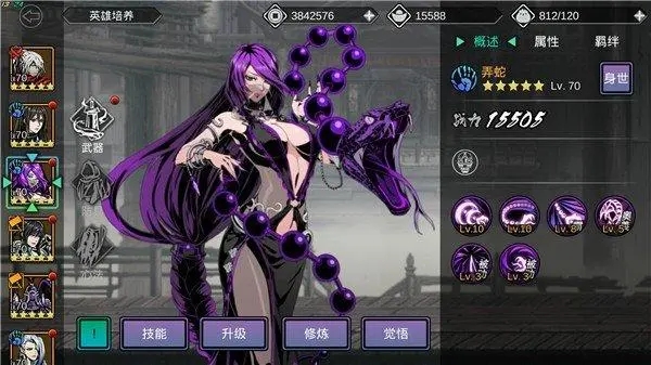 你觉得影之刃2的技能展现是否在游戏中起到了重要作用3