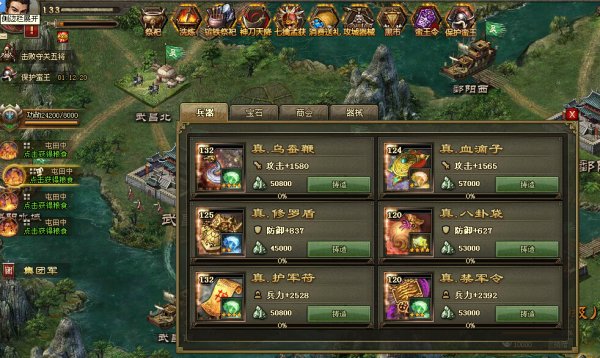 攻城掠地神兵升级攻略来了解一下3