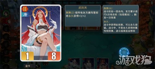 千机阵奔袭鼓舞流怎么玩1