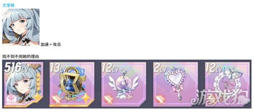 空灵诗篇天使型精灵装备怎么搭配1