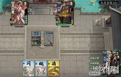 名将杀兵临城下模式怎么玩4