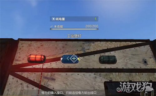 失控进化电力怎么获得2