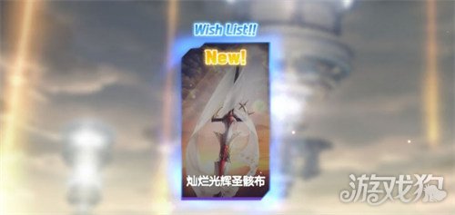 空灵诗篇战利品是什么5