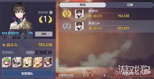 空灵诗篇PvP玩法怎么玩3