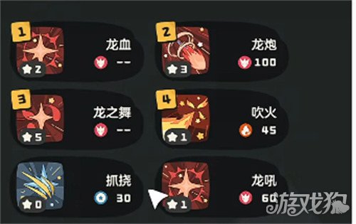 洛克王国世界阿布怎么配招1