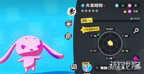 洛克王国世界异色概率多少4