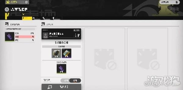 明日方舟终末地据点怎么建立1