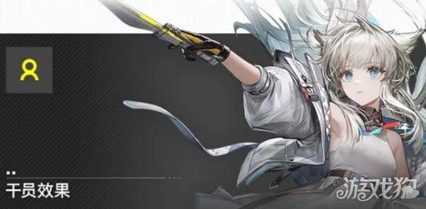 明日方舟终末地据点怎么建立3