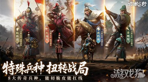 九牧之野零氪怎么玩3