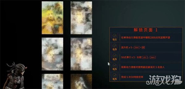 星际战甲驭浪者剧情任务怎么做1