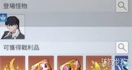 卡厄思梦境周本怎么玩3