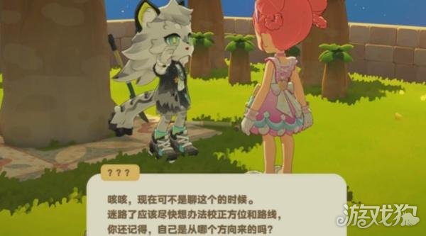 星布谷地萨飞里怎么解锁1