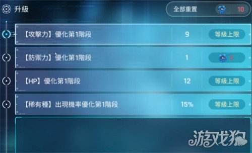 卡厄思梦境零号系统怎么玩2