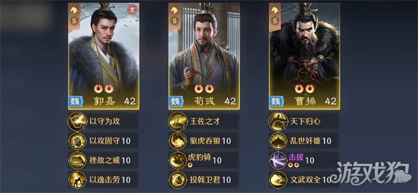 九牧之野开局阵营怎么选3