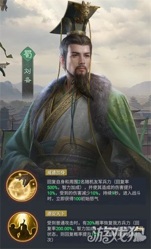 九牧之野桃园枪队怎么玩1