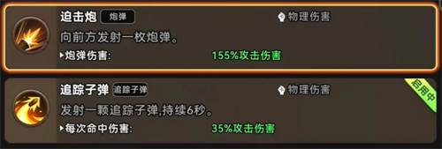 酋长你别跑火枪流怎么玩1