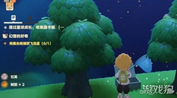 星布谷地树胶怎么获取3