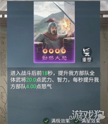 九牧之野有哪些紫技1