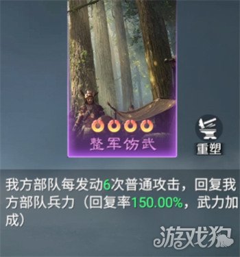 九牧之野有哪些紫技2