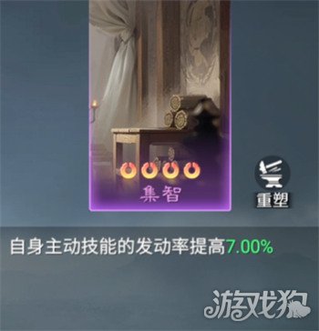 九牧之野有哪些紫技3