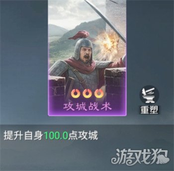 九牧之野有哪些紫技5