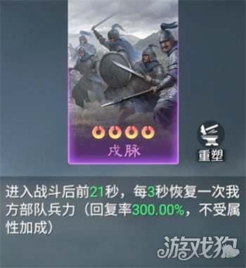 九牧之野有哪些紫技6