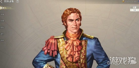 大航海时代起源提督怎么任命1