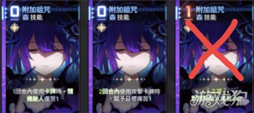 卡厄思梦境修女奶刀队怎么玩4