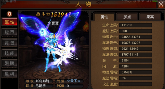 全民奇迹副职业有什么好处1