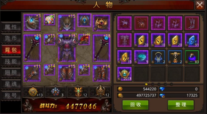 全民奇迹副职业有什么好处2