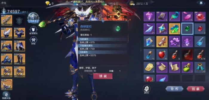 全民奇迹2力魔剑士装什么技能1