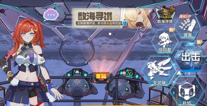 崩坏3抽卡抽哪个好1